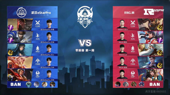 也为皇马带 也为皇马带