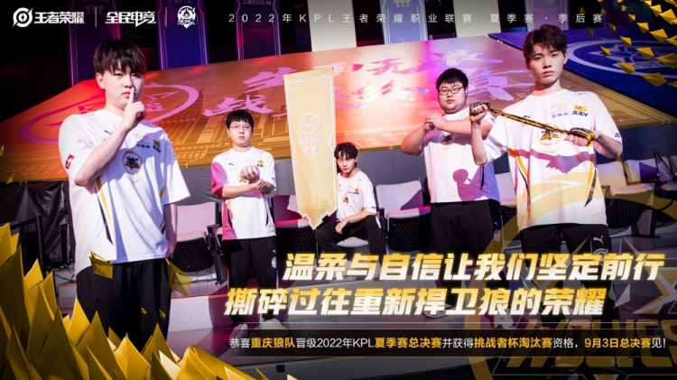 响与修复路